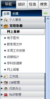 有效挖掘校园网工作效率的一把金钥匙