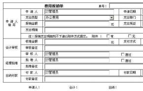 使用通达OA，提效率，促交流