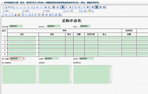 通达OA架起系统间的联通枢纽：制药行业之通达OA