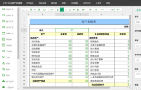 通达OA2019发布V11版应用中心和报表中心亮点介绍