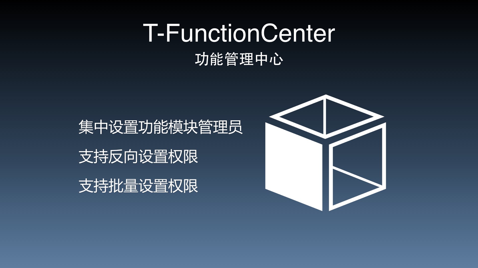 通达OA2015新品发布会.078.jpg