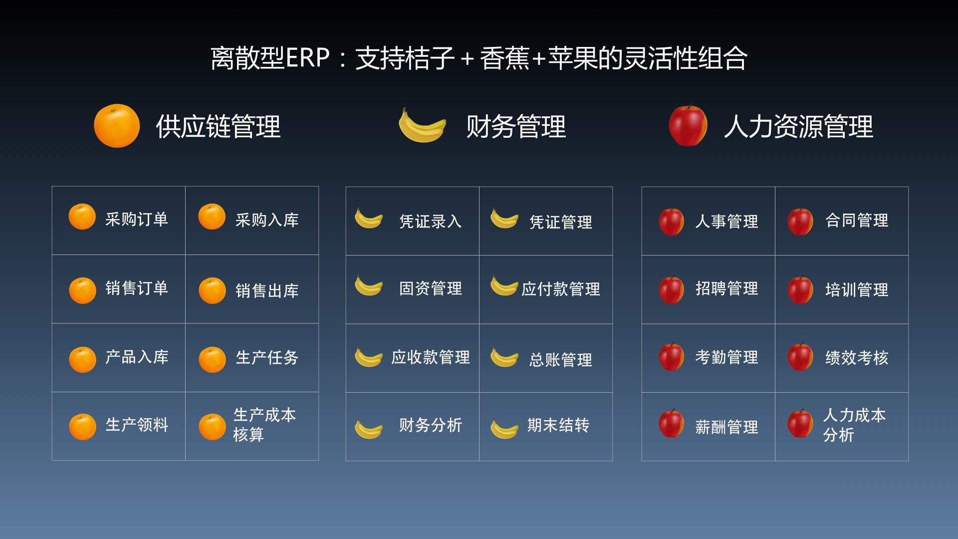 通达OA2015新品发布会.092.jpg