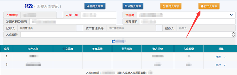 通达协同信创OA系统以实物管理为特点，以化繁为简为目的